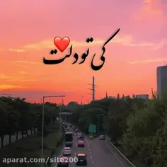 گمم نکن …