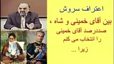 دشمنان انقلاب اسلامی هم به حقیر بودن شاه اعتراف کرده اند.