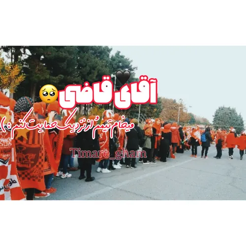 این حق منه کنارت باشم-!-🙂💔-!-