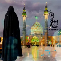 السلام علیک یا صاحب الزمان ادرکنی🤲📿💚