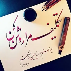 #عکسنوشته 📝