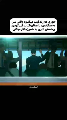 استوری درخواستی 