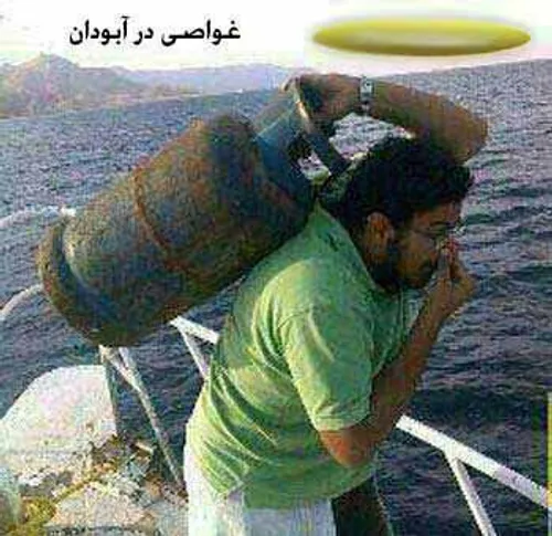 ابودان المانته