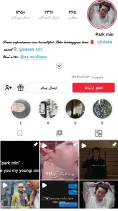 فالوشه بک میده