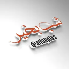 🌸 هر جا که افتادم ز پا،