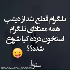 عکس نوشته funtor_org 23328457