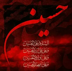 ‍ √ مصائب امام حسین (علیه السلام)، عظیم‌تر از «امر عظیم».