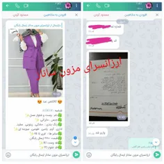 خرید مشتری گلم از کرج تشکر از اعتماد و خرید شما از فروشگا