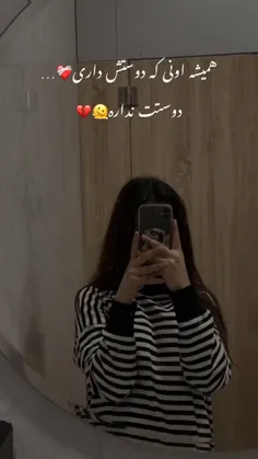هیم..