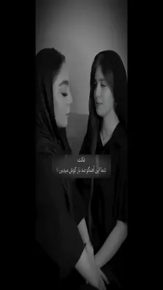 اگه مائده قلب❤
اگه فاطمه قلب 💖
اگه فاطیما قلب🖤
مائی❤