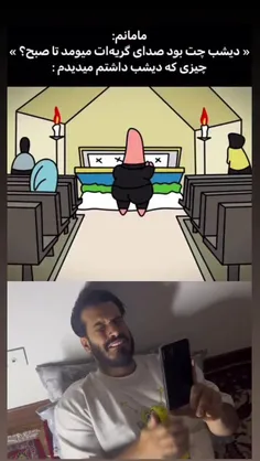 اسفنجیییی😭🎀