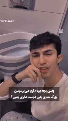 منطقه رفیقام😐😂😂قربونشون بشم😁