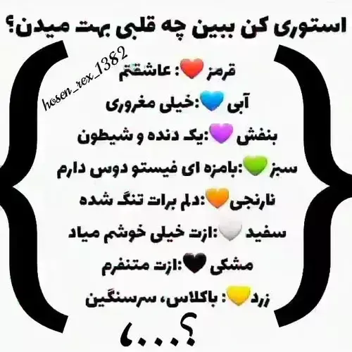 کدوم ؟