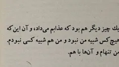 نمیتونم باور کنم شیمیو ۳‌ گرفتم