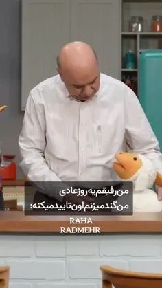 گومبولی 🤌😂