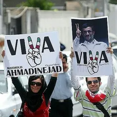 ✅اگر احمدی نژاد دیگر رفته است!