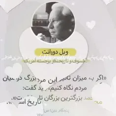 صلی الله علیک یا رسول الله یا رحمه للعالمین