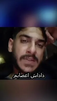 ناراحت شودم... 😔💔