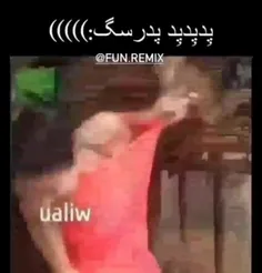 عا بیا وسططط 🤣🤣❤️