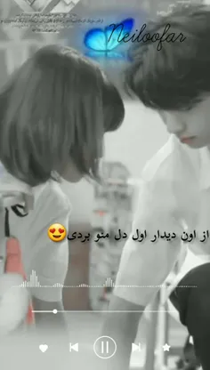 انتظار برای عشق 🥰😇