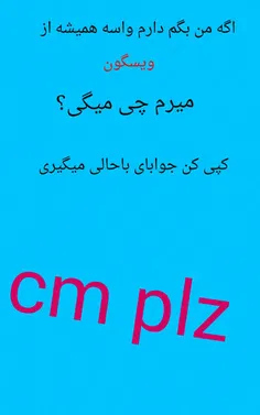 کامنت