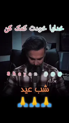 قربون بزرگتریت برم خدا🙏🙏🙏🙏🙏🙏🙏🙏🙏🙏🙏🙏🙏🙏