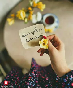 تولدت مبارک عزیزدلم...👌❤🍀



