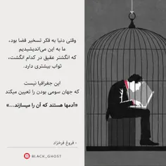 وقتی #دنیا به فکر تسخیر #فضا بود، ما به این می‌اندیشیدیم 