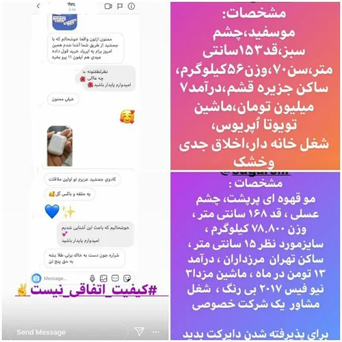 باورم نمیشه تبلیغ شوگر میکنن 🙁