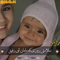 منم لپاشو گازز بگیرم 😍 😍 😜