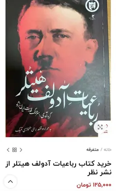 بخدا هر وقت با خودم میگم توی این مملکت بیشتر از این نمیشه