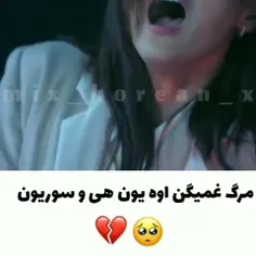 پنت هاوس فصل 3