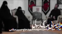 مداحی مهدی رسولی 