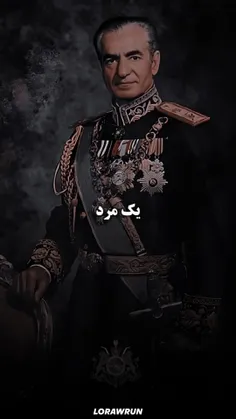 روحت شاد بزرگ مرد 🫡