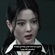 دقیقااا😢 کیا مثه من تجربش کردن؟