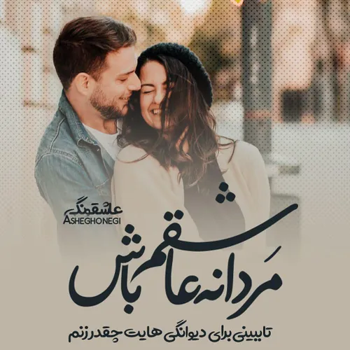 عکس نوشته sasan2017 23660627 - عکس ویسگون