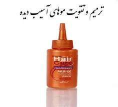 سرم لمینیت مو 80Ml-بی اند وی 