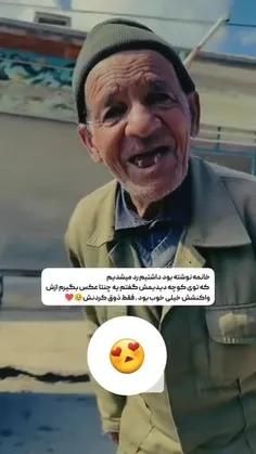ایجانم😘 چه ذوقی تو چهرش نشست ای خدای احساسات😍😢👏👏❤❤