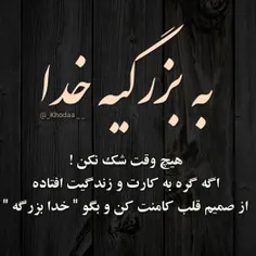 برام دعا کنید😔