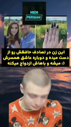 اونا برای هم ساخته شده بودن🙂💔