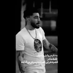 بده شیش 😂😉🤘🏻🖕🏻