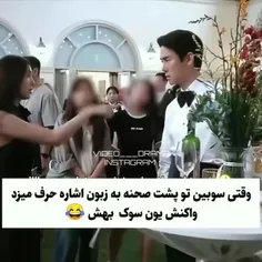 بچم رد داد 