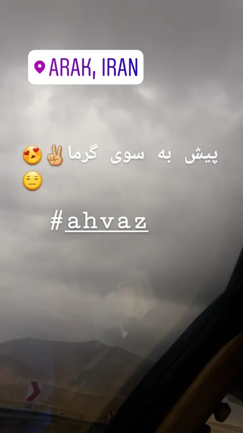 ahvaz❤