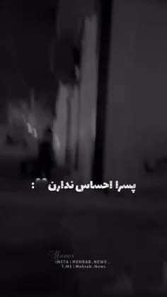 عاشقتم محدثه