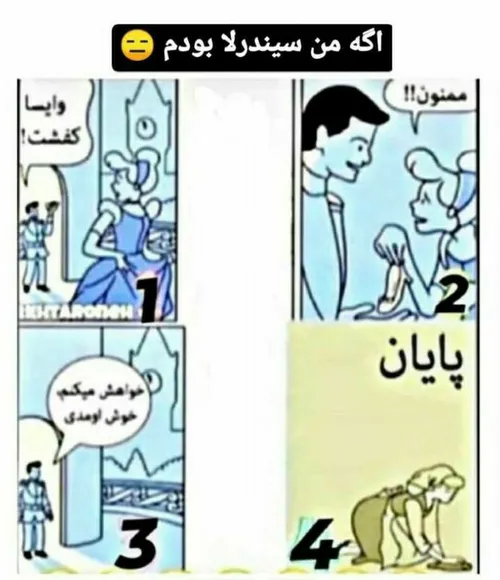 همینقدر مظلوم 🥺😰