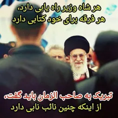 لبیک یا خامنه ای