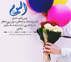 #میلادي😍