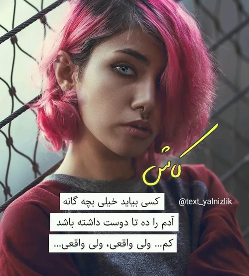 عکس نوشته lolo95 26623997 - عکس ویسگون