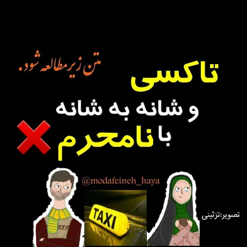 ✍ مطلبی که مینویسم راشاید خیلی هانپسندند،شایدخیلی ها بگوی