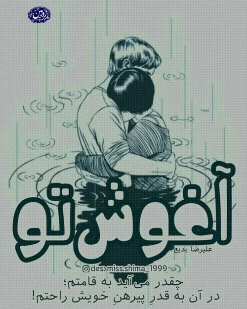 عکس نوشته javad 25628274 - عکس ویسگون